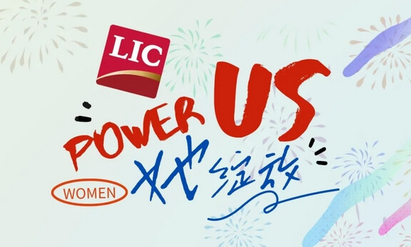 很高興認(rèn)識(shí)你 | Power Us 她綻放——聯(lián)橋女神節(jié)采訪專欄（3） 