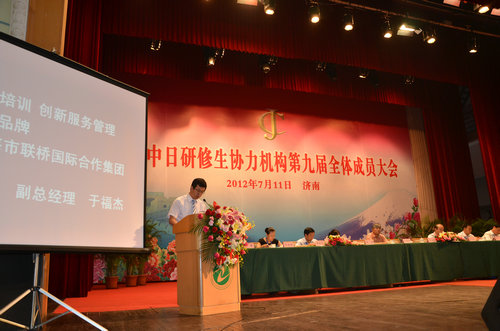 聯(lián)橋集團入選18家優(yōu)秀中國派遣機構