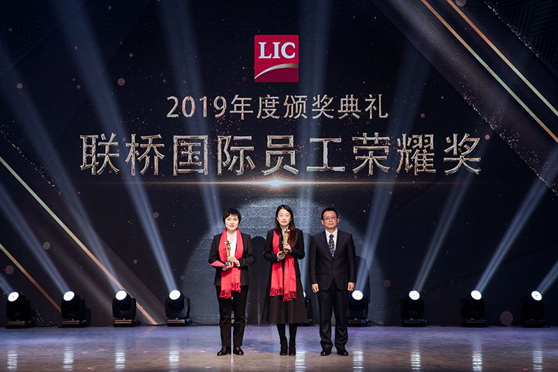 同心筑夢，攜手奮進(jìn)——聯(lián)橋集團(tuán)2019感恩年會(huì)隆重舉行(圖12)