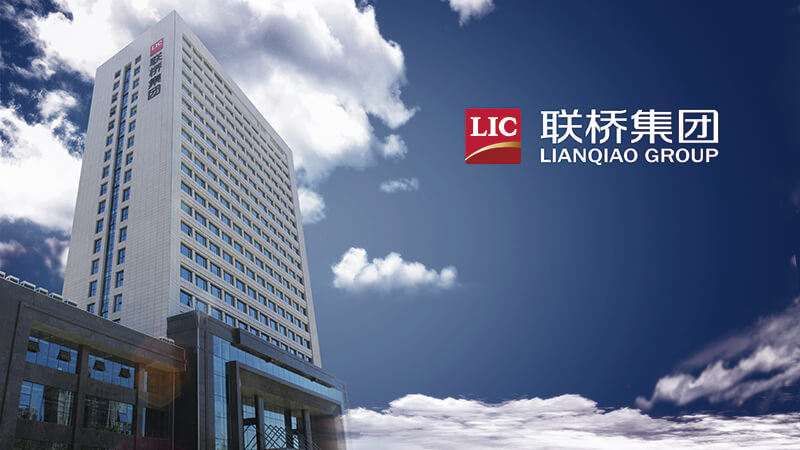 聯(lián)橋グループが中國(guó)対外貿(mào)易500強(qiáng)ランキングに入りました